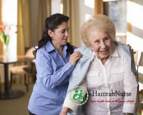 مراقبت از سالمند در منزل