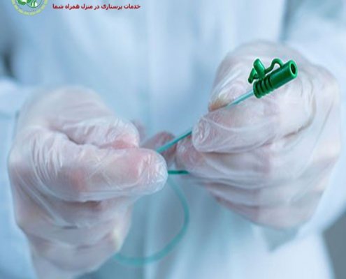مراقبت ازبیمار دارای سوند ادراری