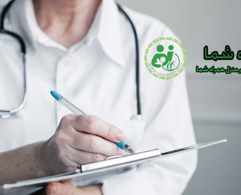ویزیت پزشک در منزل