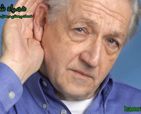دلیل و درمان پیرگوشی سالمندان