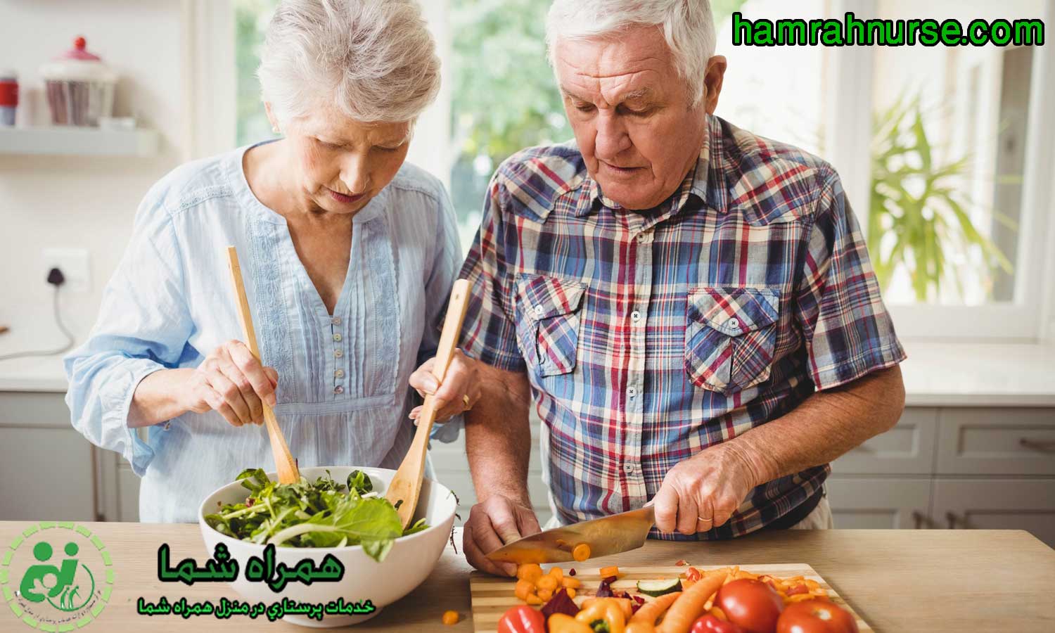 علل و درمان سوء تغذیه در سالمندان