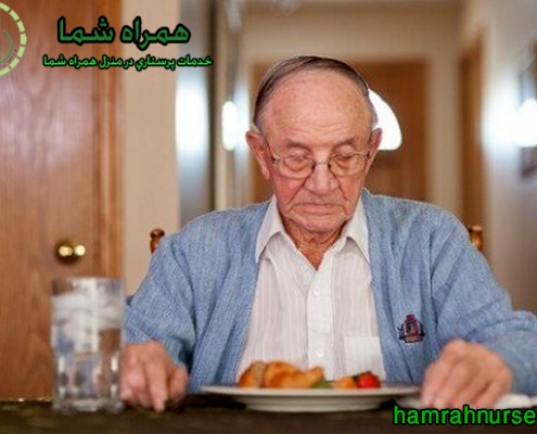 علل و درمان سوء تغذیه در سالمندان