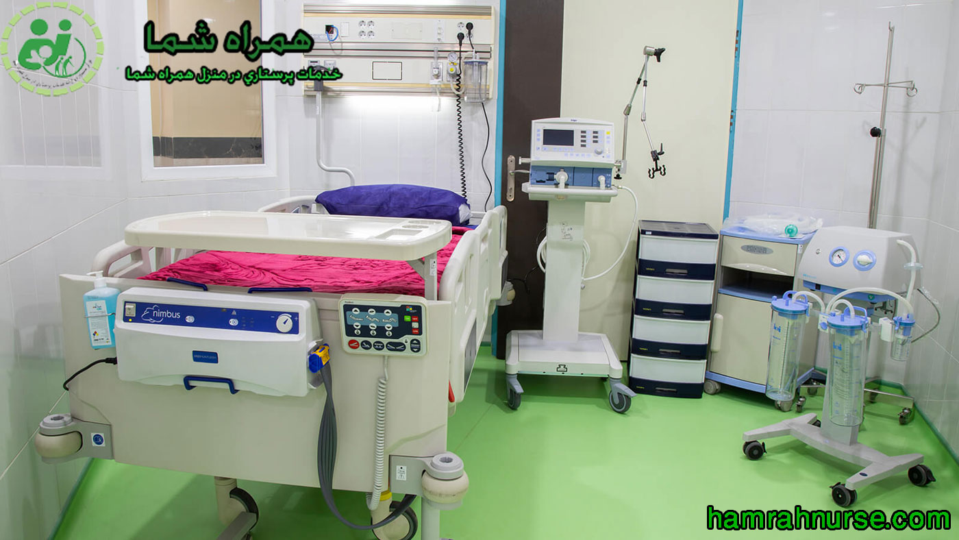 پرستاری ICU و CCU در منزل