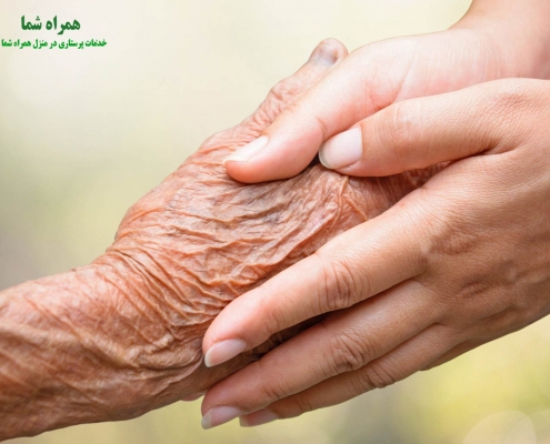 خدمات پرستاری در منزل و بیمارستان در منطقه 14 تهران