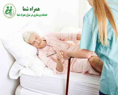 خدمات پرستاری در منزل و بیمارستان در سراج