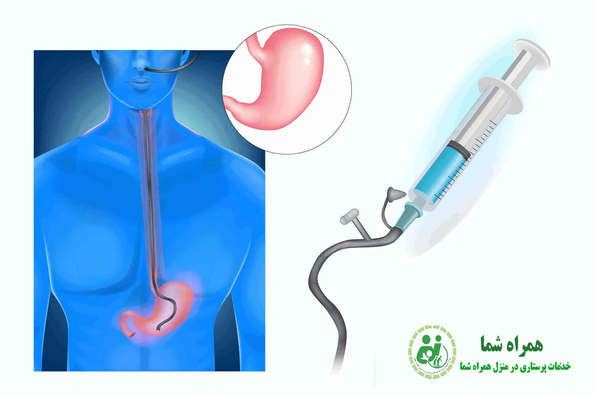 خدمات پرستاری در منزل و بیمارستان در ظفر