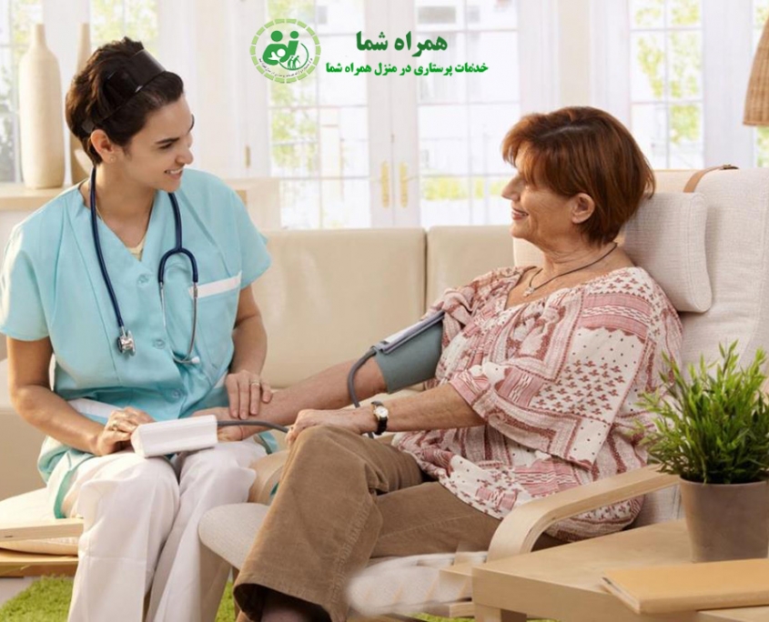 خدمات پرستاری در منزل و بیمارستان در مجیدیه