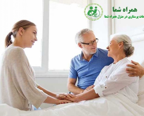 خدمات پرستاری در منزل و بیمارستان در آزادی