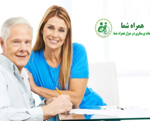 خدمات پرستاری در منزل و بیمارستان در بهارستان