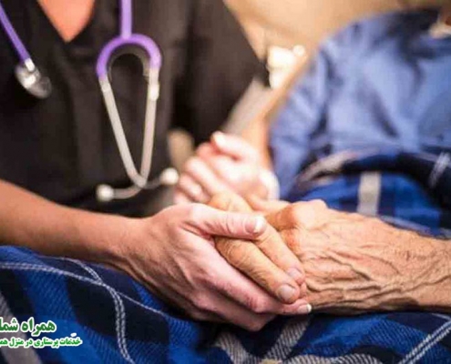 خدمات پرستاری در منزل و بیمارستان در ابوذر