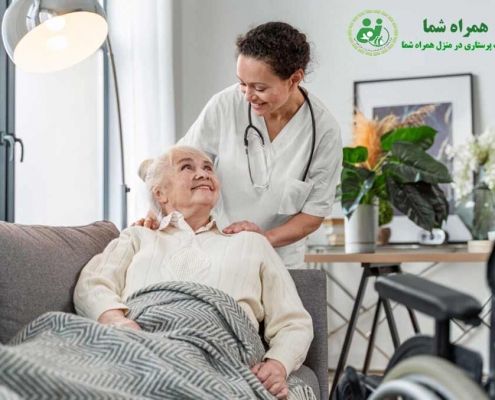 خدمات پرستاری در منزل و بیمارستان درمشیریه