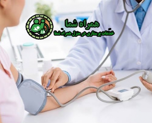 خدمات پرستاری در منزل و بیمارستان در فلاح