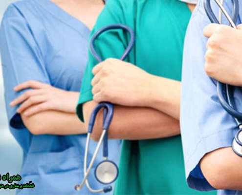 خدمات پرستاری در منزل و بیمارستان در پیروزی