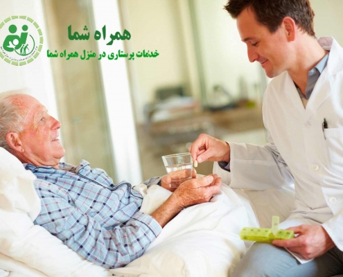 خدمات پرستاری در منزل و بیمارستان در علی آباد