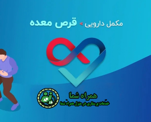 قرص کلیدینیوم سی