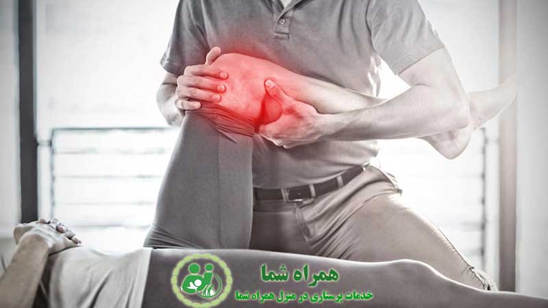 فیزیوتراپی در منزل