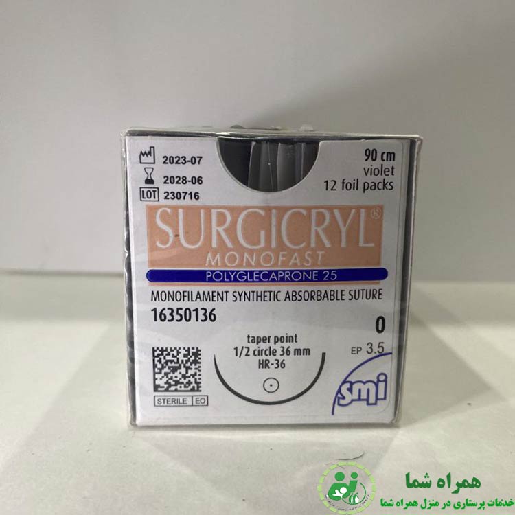 تفاوت بخیه جذبی و غیرجذبی