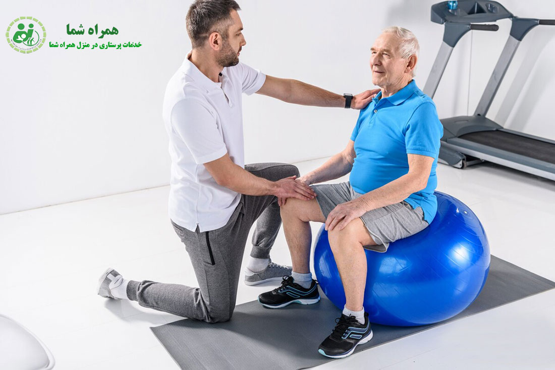 خدمات پرستاری در منزل برای فیزیوتراپی و توانبخشی