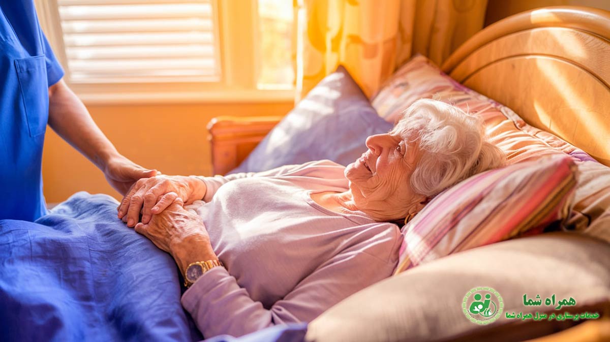  خدمات پرستاری در منزل برای بیماران ناتوان جسمی