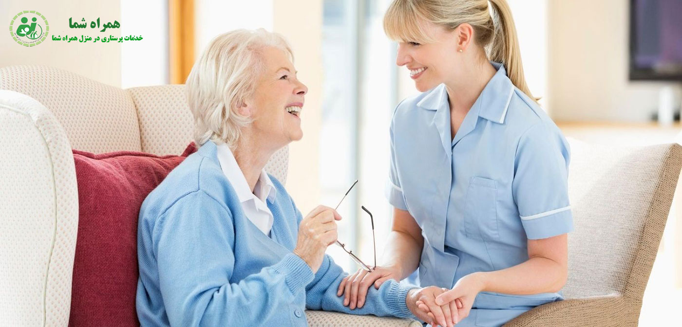 خدمات پرستاری در منزل توسط پرستاران مجرب
