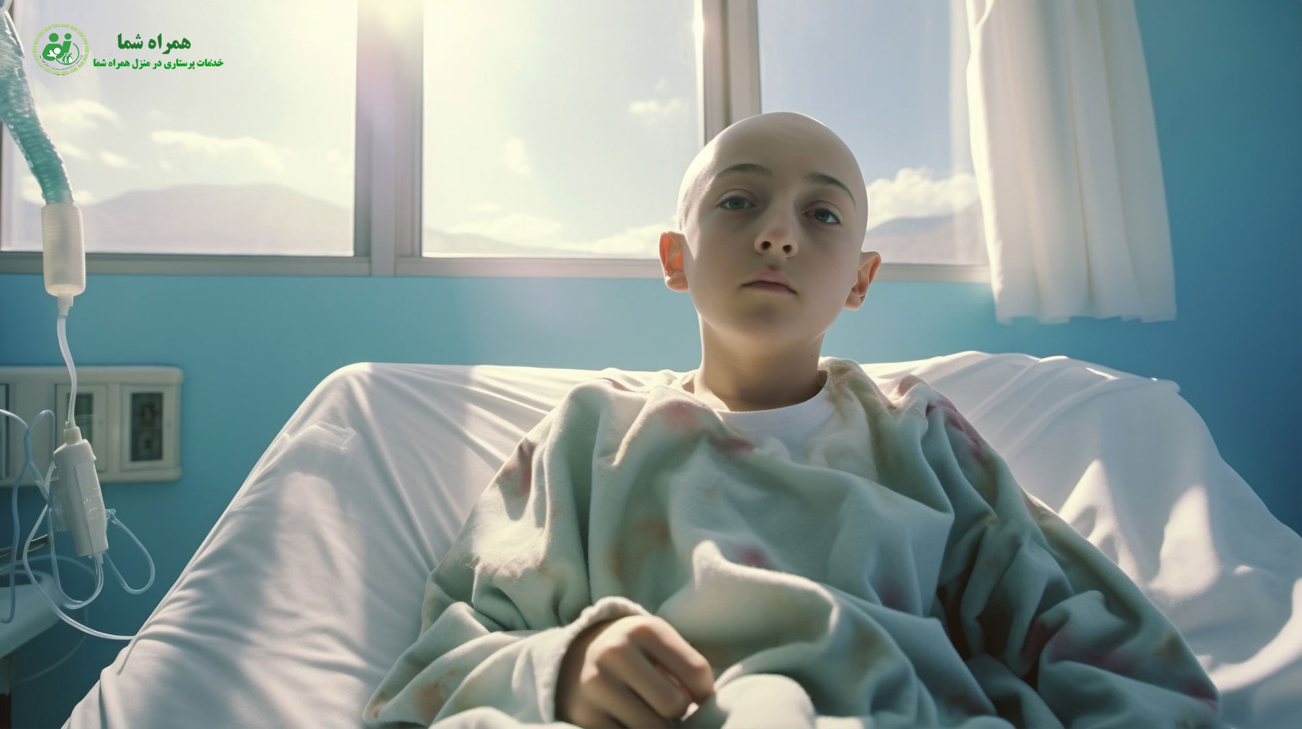 پرستاری تخصصی در منزل برای بیماران سرطانی