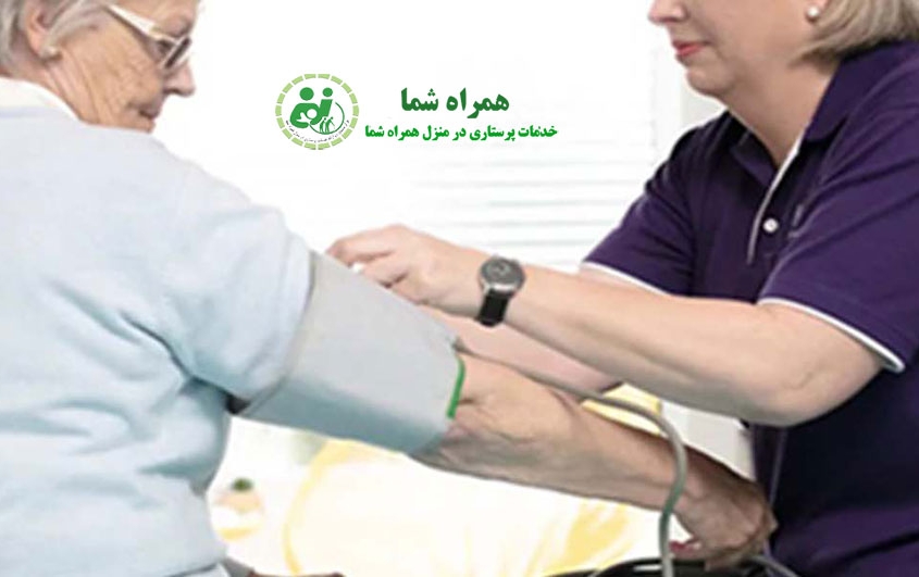 پرستاری در منزل برای افراد تنها