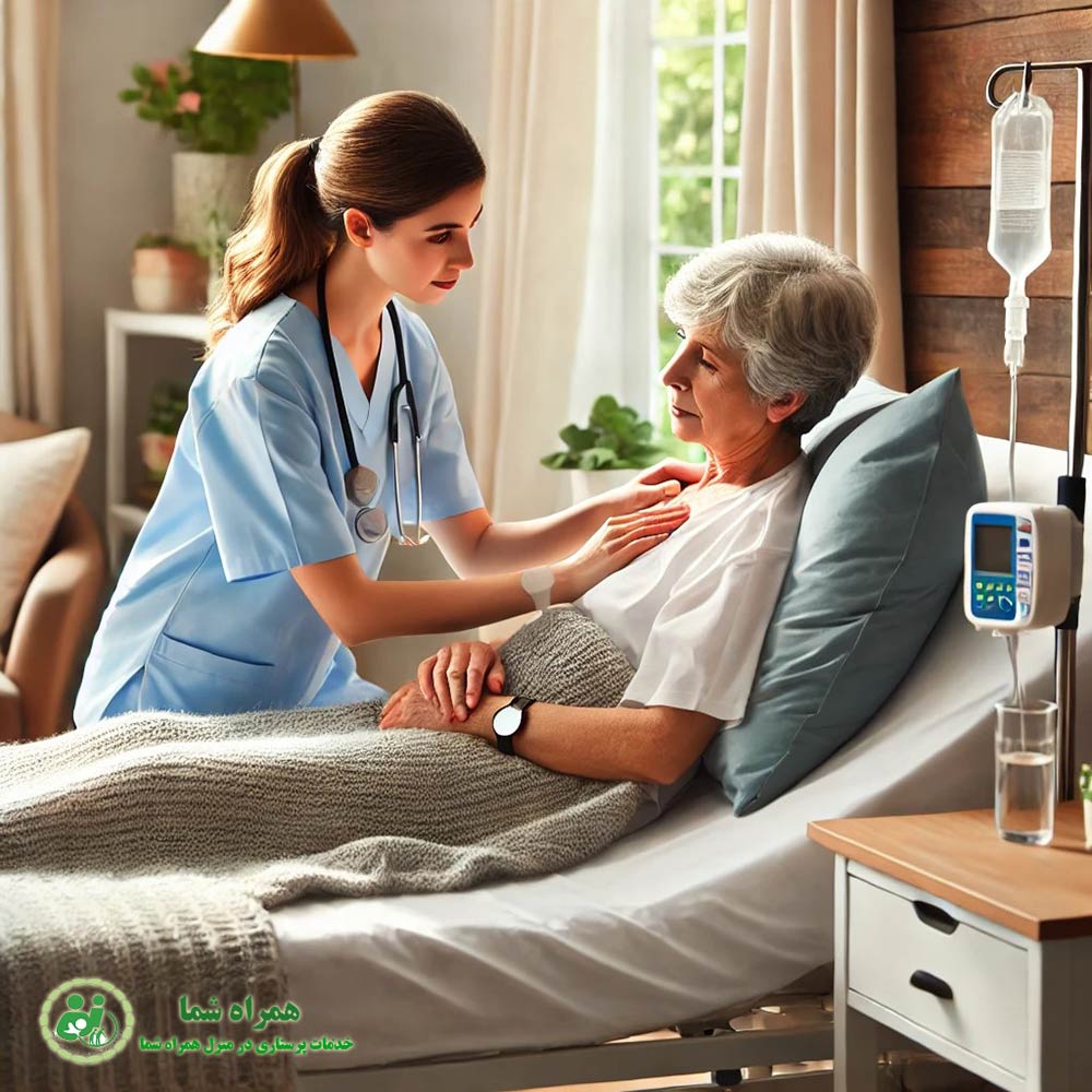 پرستاری در منزل برای بیماران بستری طولانی مدت