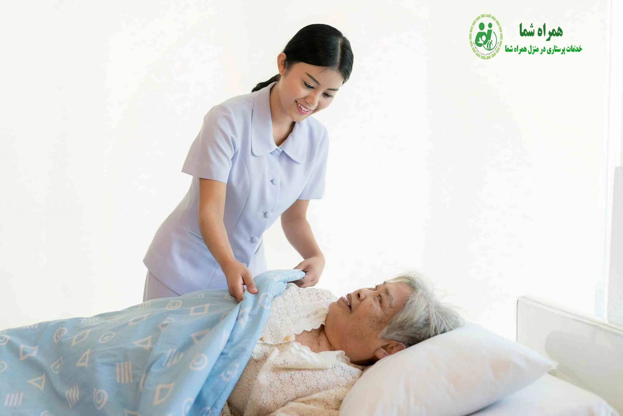 پرستاری در منزل برای سالمندان چه فوایدی دارد؟