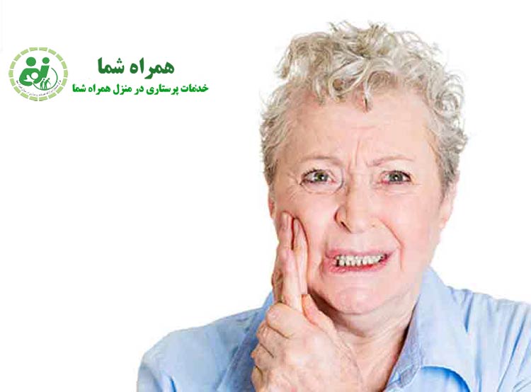  آسیب‌های پنهان بی دندانی بر سلامت جامع سالمندان