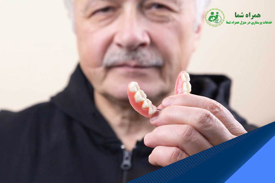  آسیب‌های پنهان بی دندانی بر سلامت جامع سالمندان