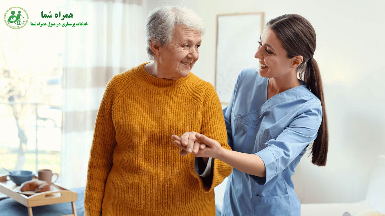 تفاوت مراقبت از سالمند در منزل با خانه سالمندان