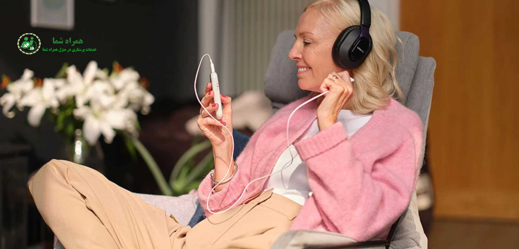  فواید گوش دادن به موسیقی برای بهبود کیفیت زندگی سالمندان