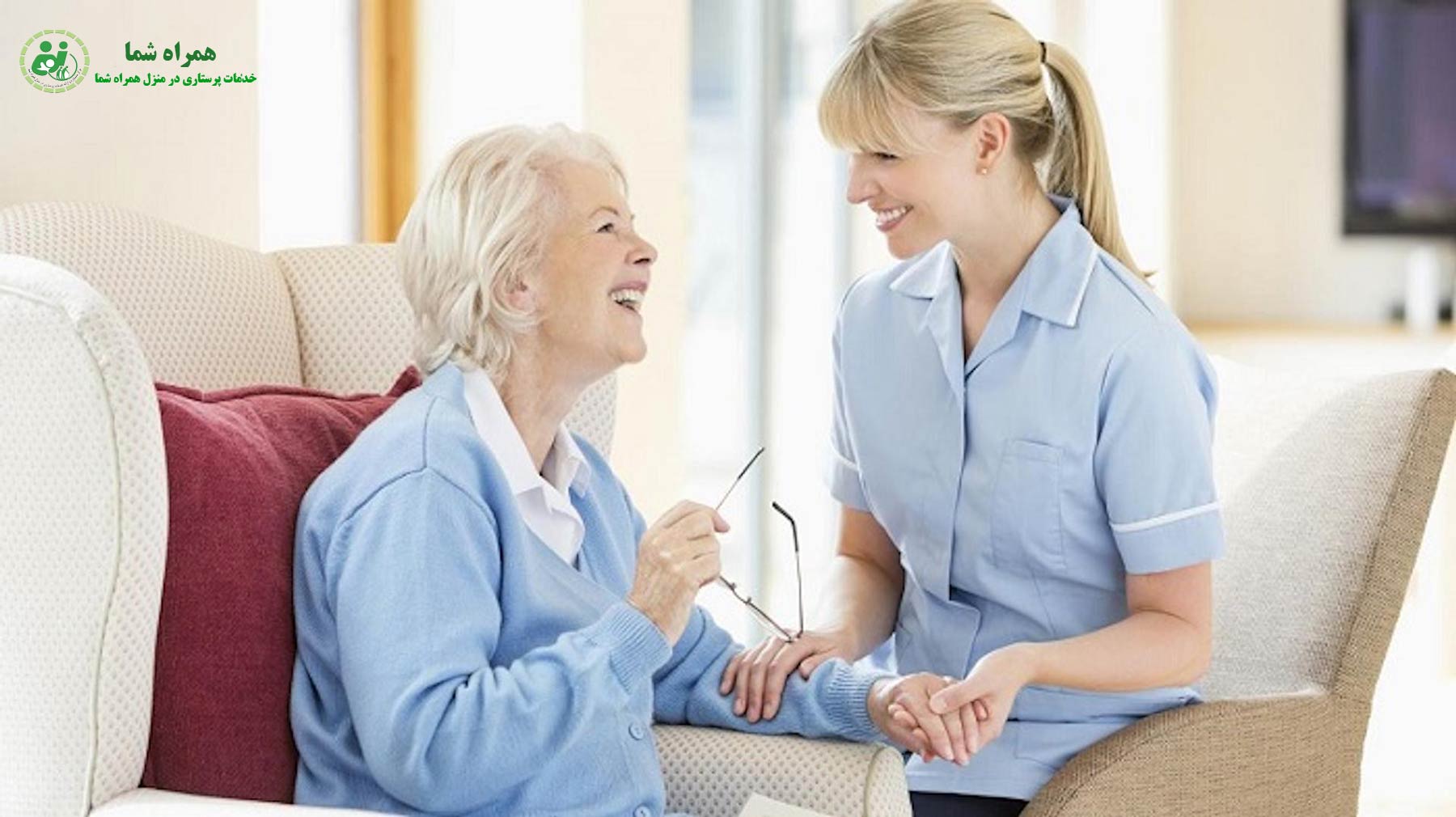 پرستاری سالمند در منزل چیست و چه مزایایی دارد؟